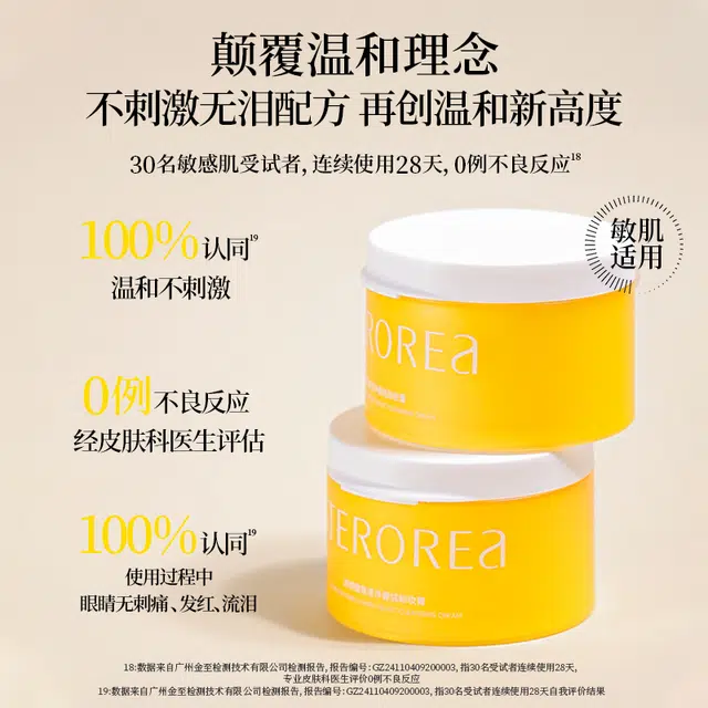 100g