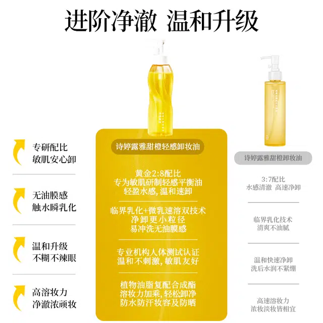 150ml