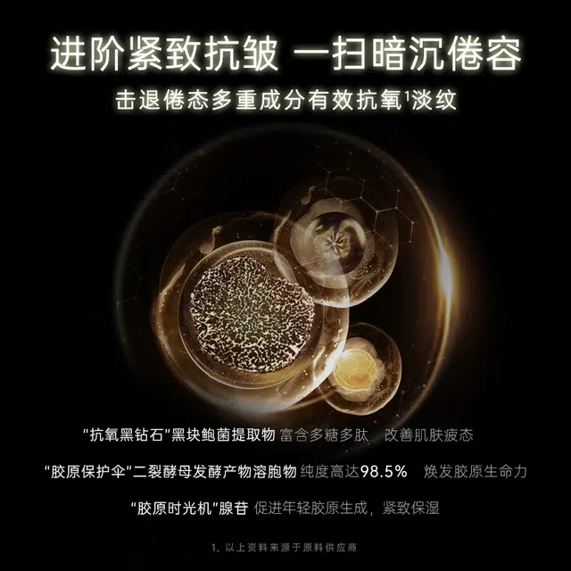 诗婷露雅 黑松露护肤礼盒 淡纹紧致保湿补水 抗初老化妆品 洁面水乳霜精华套装