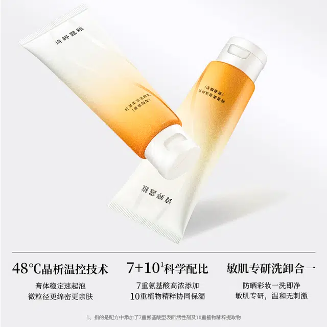 100g+100g