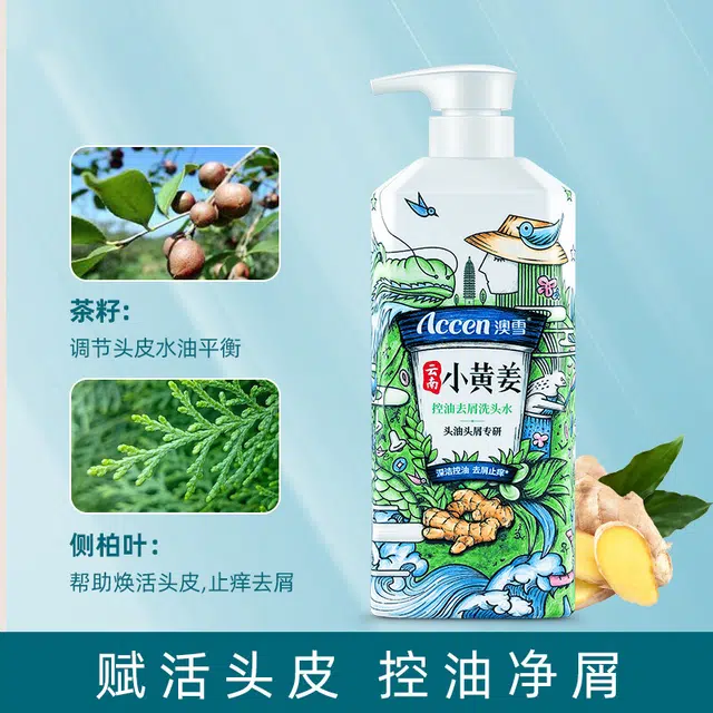 ACCEN 750ml+1000ml