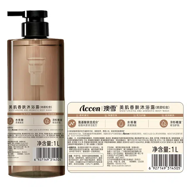 ACCEN 750ml+1000ml