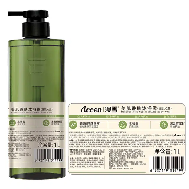 ACCEN 1000ml2