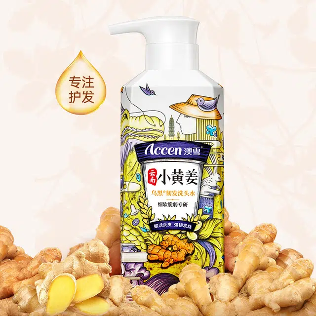ACCEN 750ml+1000ml