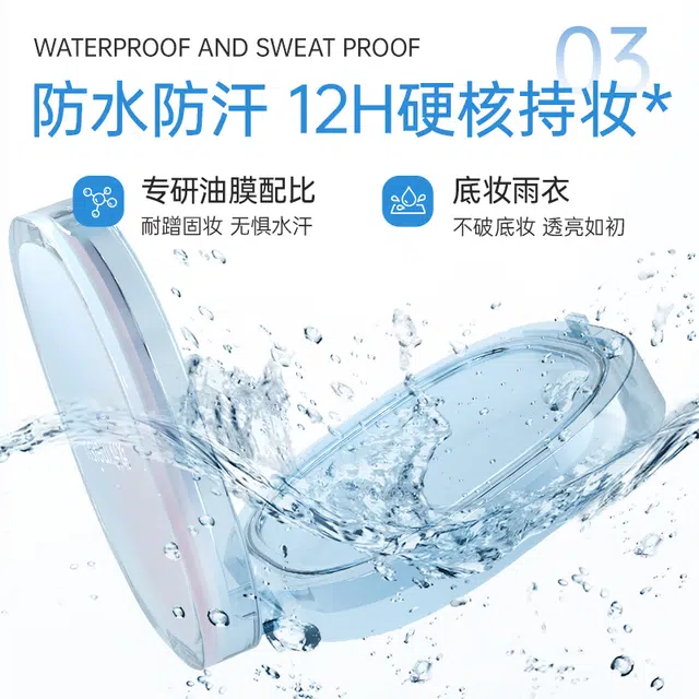 玫苏 定妆膏无粉粉饼持久控油防水轻薄柔焦散粉 控油持久哑光雾面不脱妆不卡粉