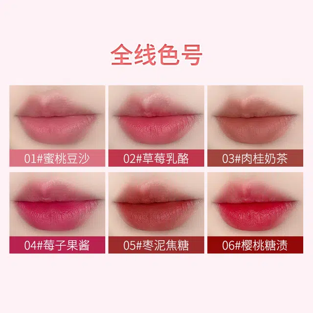 玫苏 柔雾奶糖唇霜口红不沾杯掉色唇釉女显白水光滋润保湿 哑光