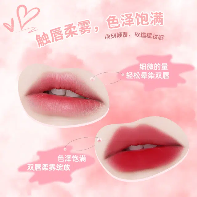 玫苏 柔雾奶糖唇霜口红不沾杯掉色唇釉女显白水光滋润保湿 哑光