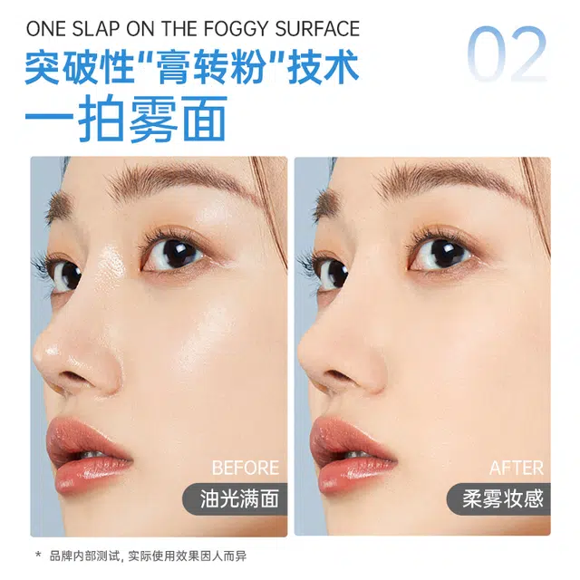 玫苏 定妆膏无粉粉饼持久控油防水轻薄柔焦散粉 控油持久哑光雾面不脱妆不卡粉