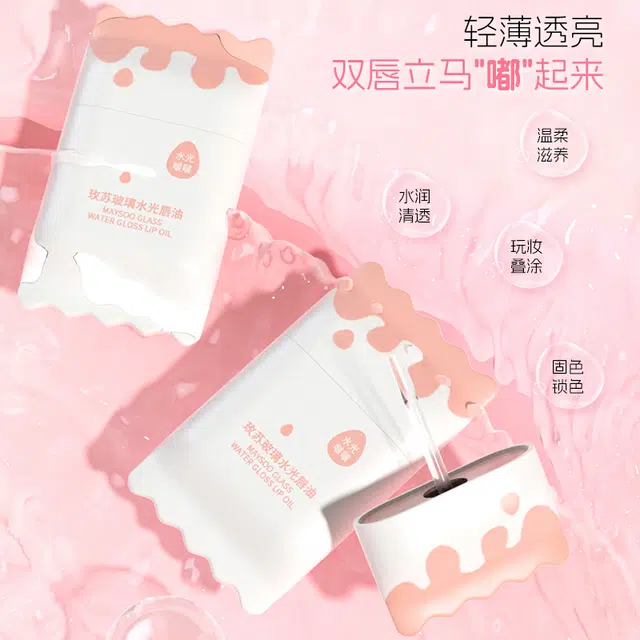 玫苏 唇油保湿持久滋润防干裂秋冬淡化唇纹口红打底口红打底 淡纹保湿滋润