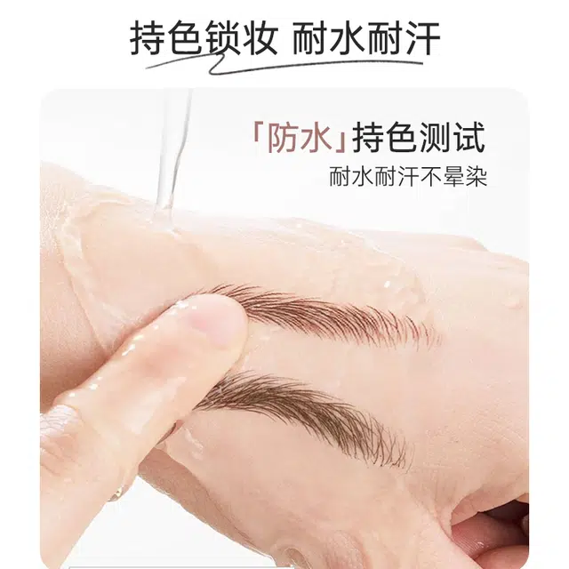玫苏 三支极细眉笔女持久防水不脱色立体野生眉出行者易画顺滑