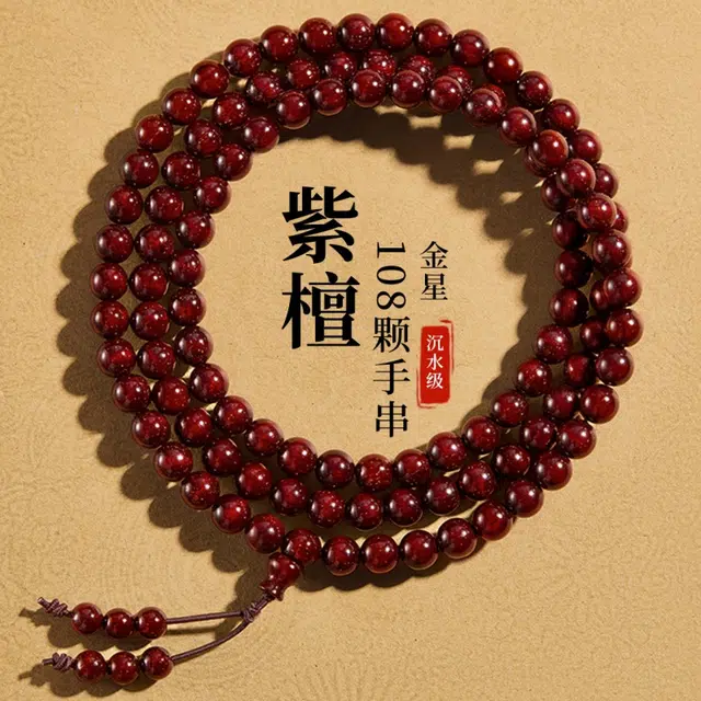 DBMB 108