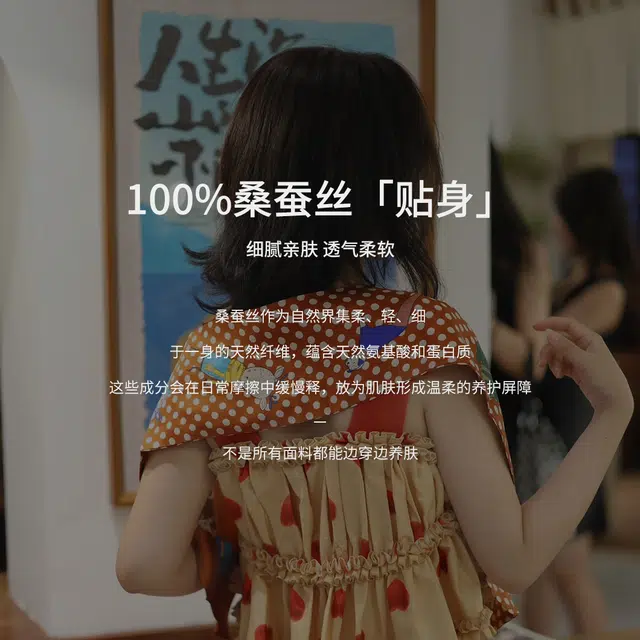30 14*120cm 100