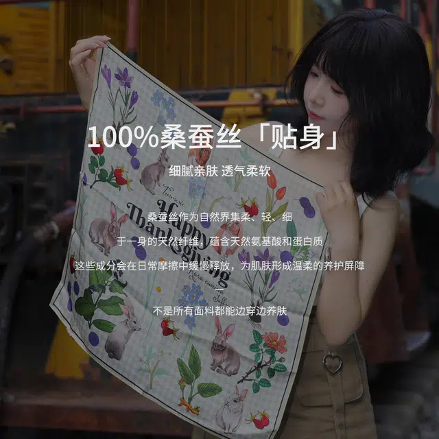 30 52*52cm 100