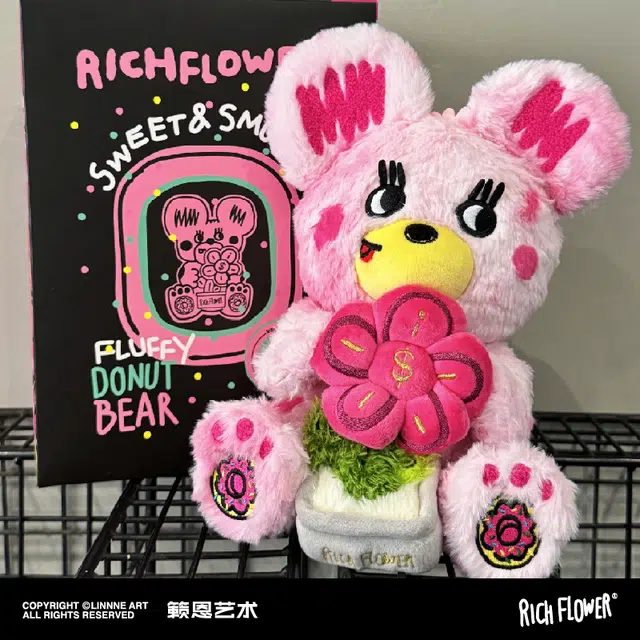 RICH FLOWER 26cm