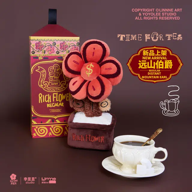 RICH FLOWER 30cm