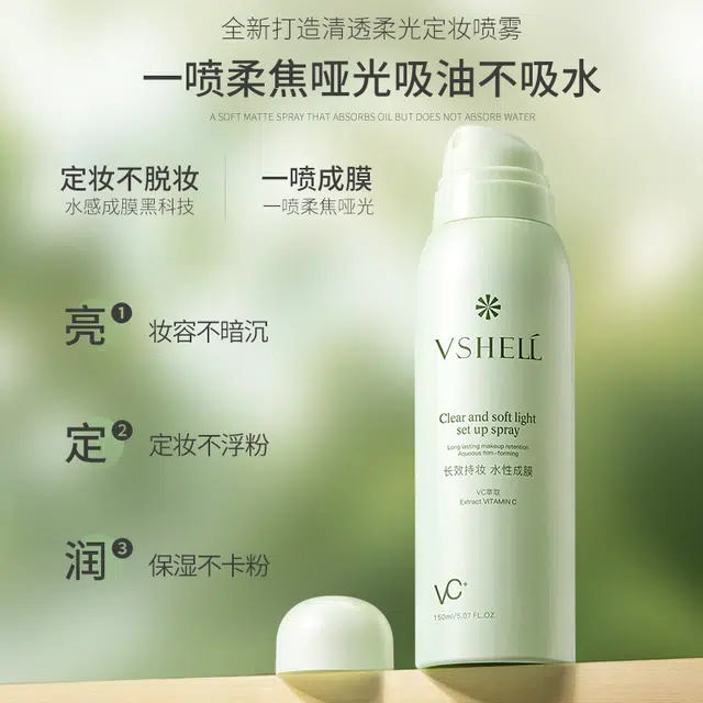 150ml