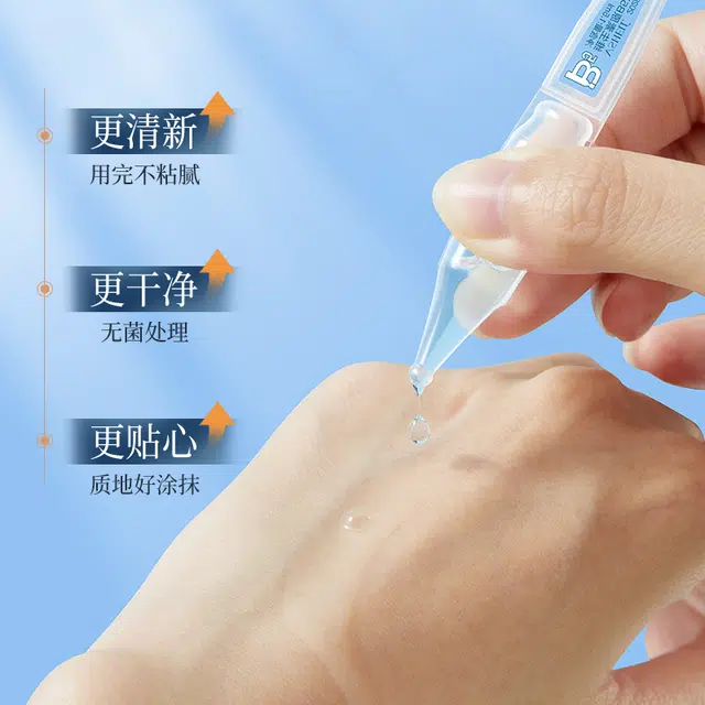 B5 1.5ml*10