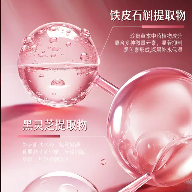 植贝 敏感肌抗皱滋养提拉紧致淡化细纹温和 自然