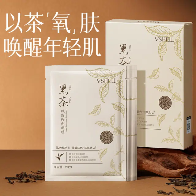 28ml*10