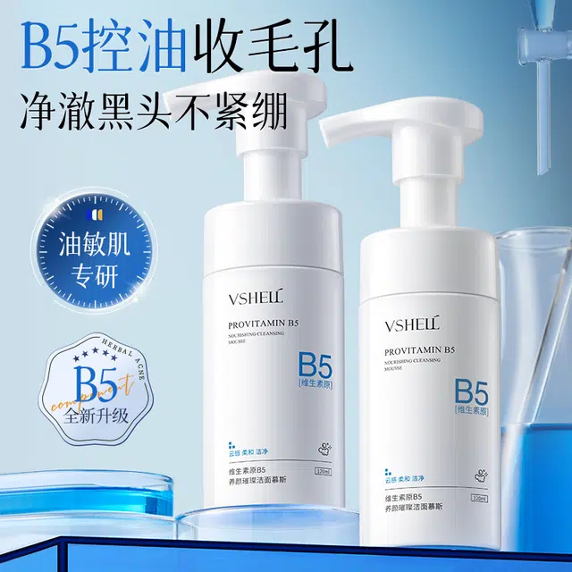 B5 120ml