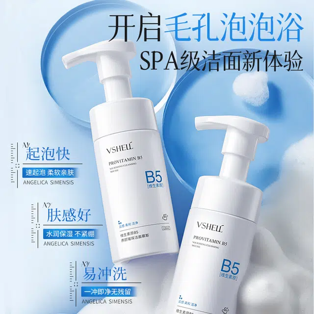 B5 120ml