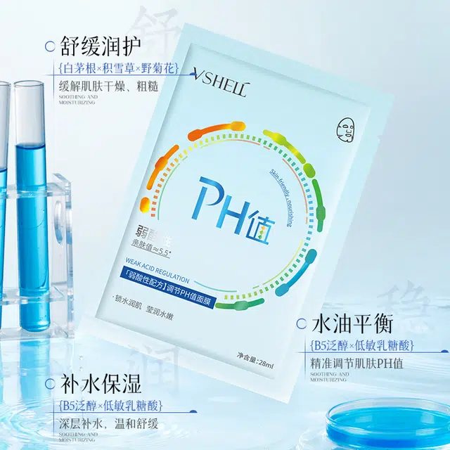 28ml*10