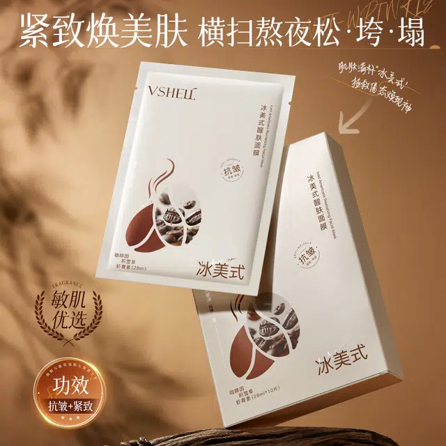 28ml*10