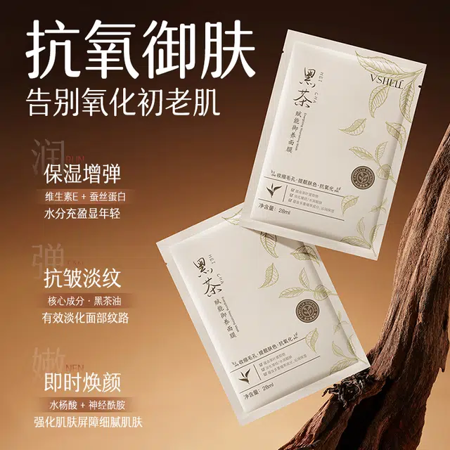 28ml*10