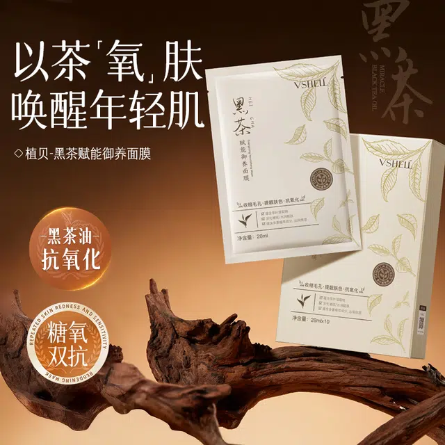 28ml*10