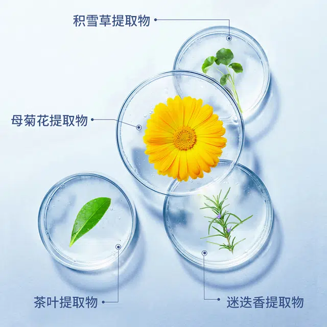 60g+20ml