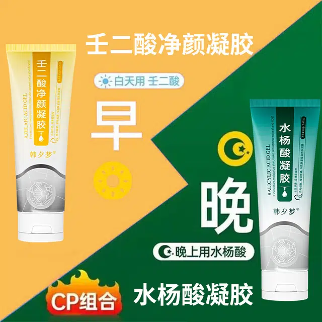 40ml+20ml