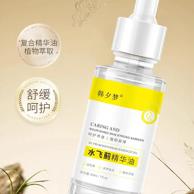 30ml+20ml