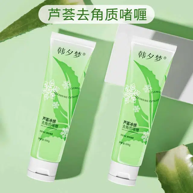 100g+20ml