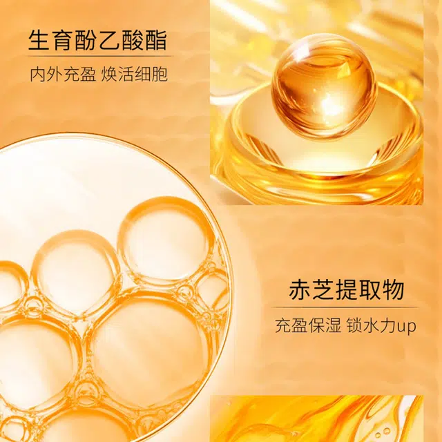 30+20ml