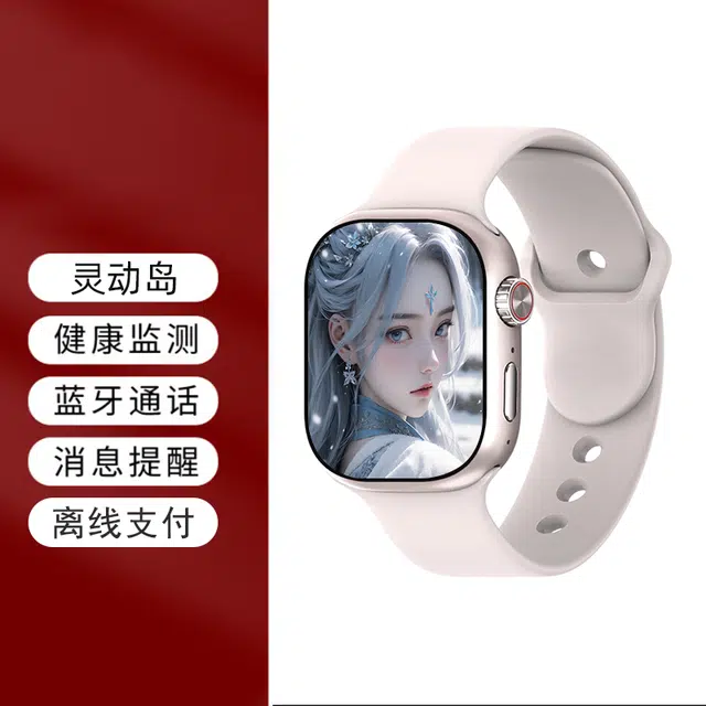 - TIONA Watch Pro Max QQNFC