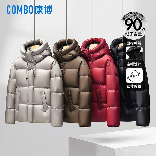 COMBO