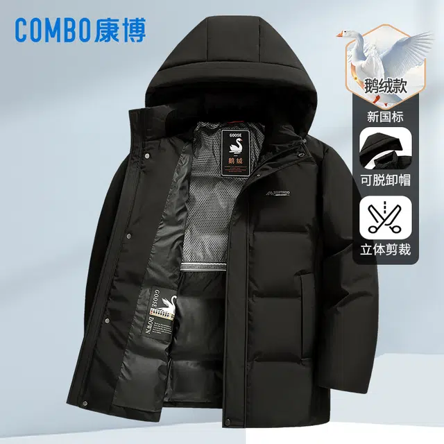 COMBO