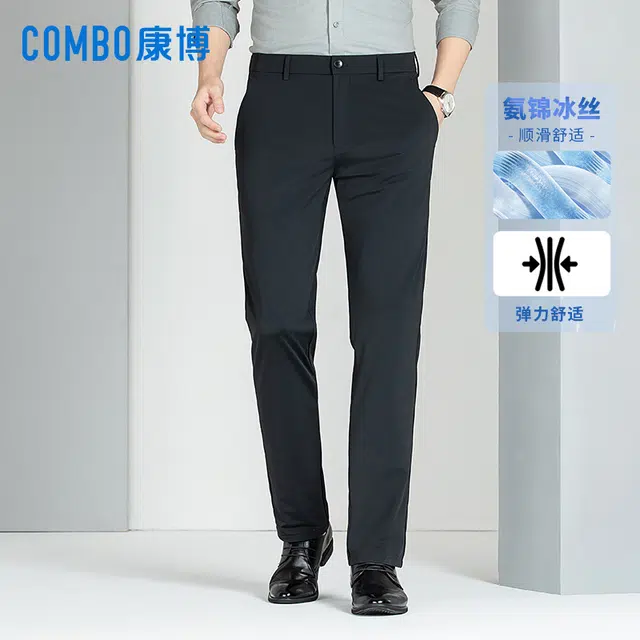 COMBO 2025