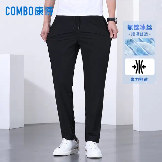 COMBO