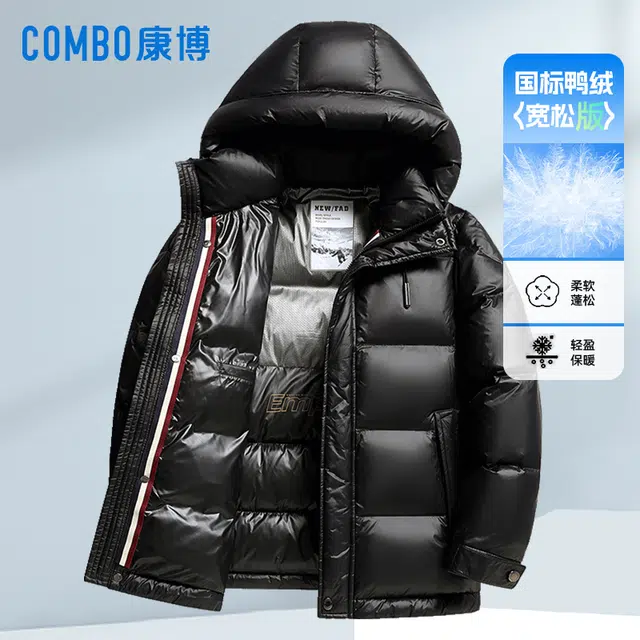 COMBO