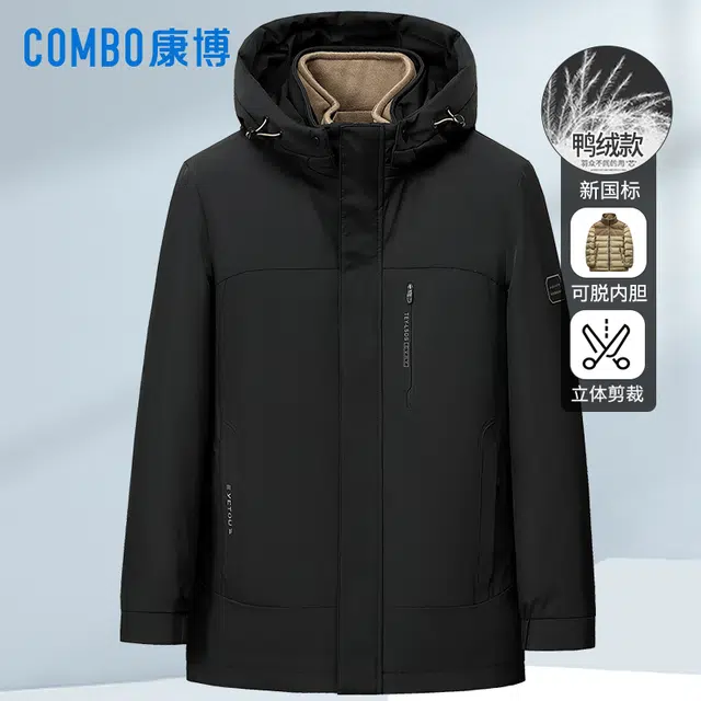 COMBO