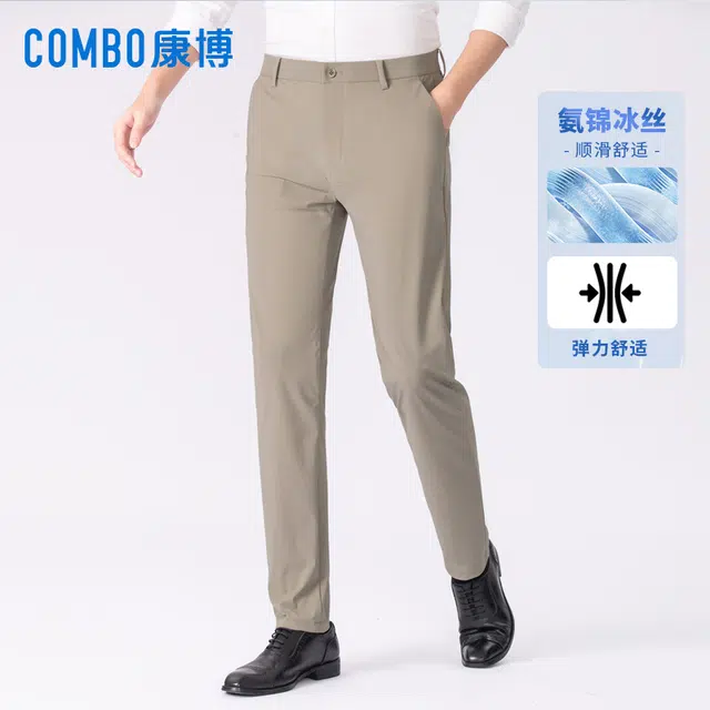 COMBO