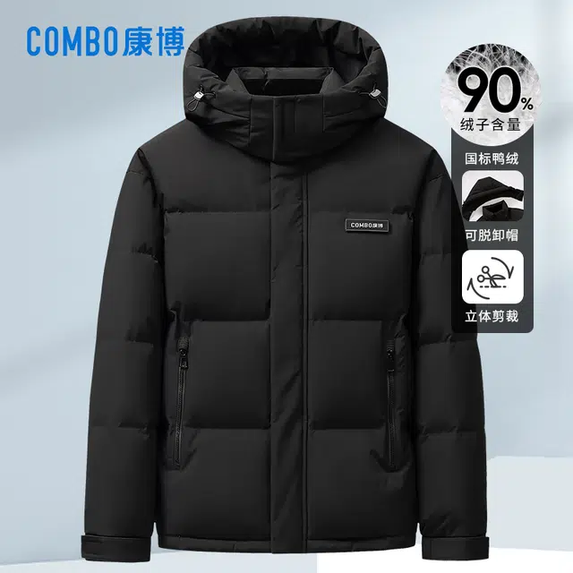 COMBO