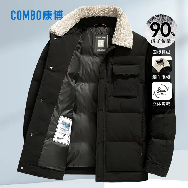 COMBO 90