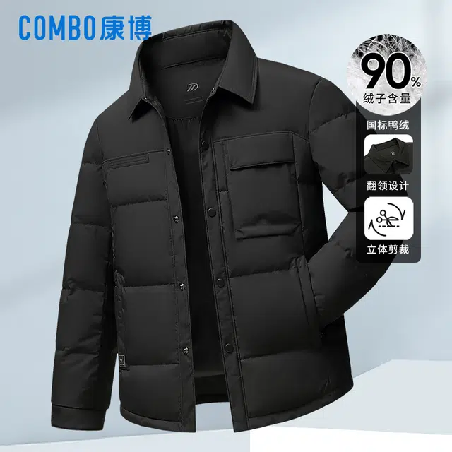 COMBO 90
