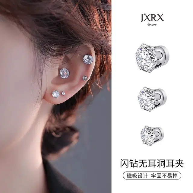 JXRX