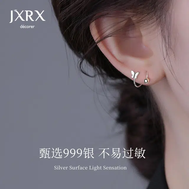 JXRX s999