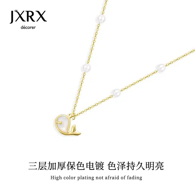 JXRX s925