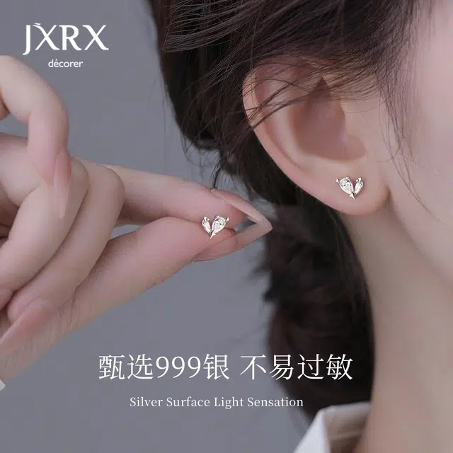JXRX s999