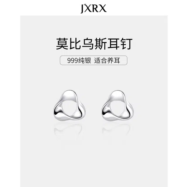 JXRX s999
